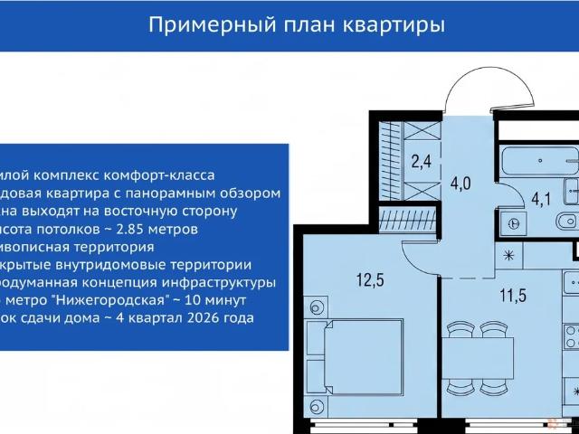 Квартира продажа в Москва