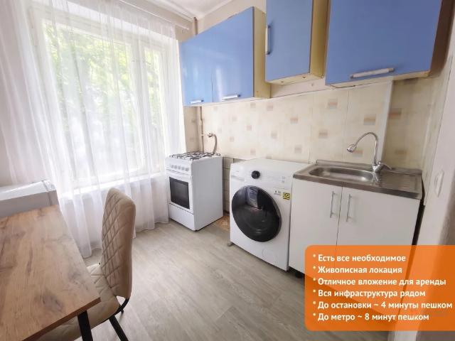 Квартира продажа в Москва