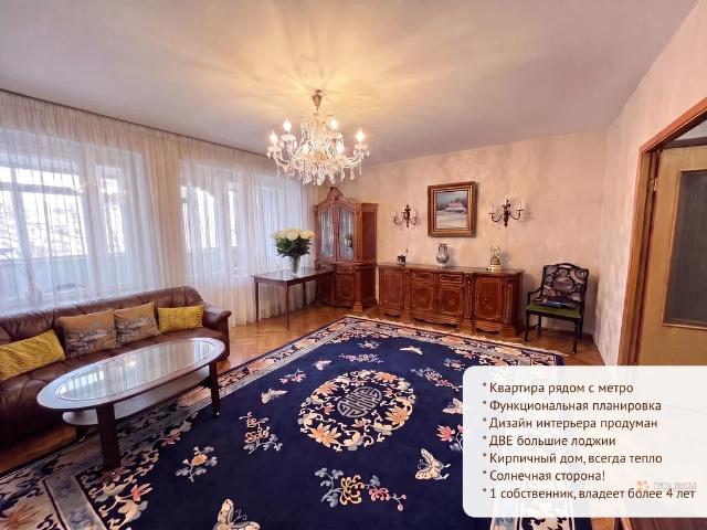 Квартира продажа в район Сокольники, Москва
