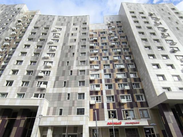Квартира продажа в Москва