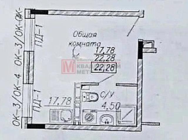 Квартира продажа в Старый Оскол, Белгородская область