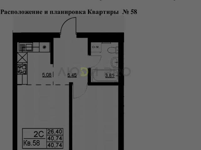 Квартира продажа в Ленинский район, Уфа