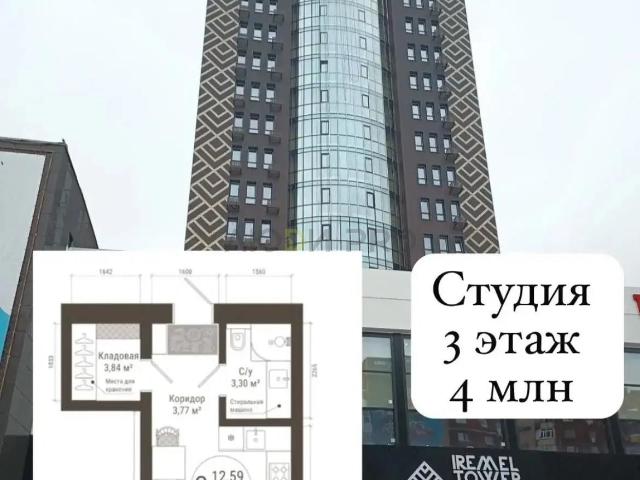 Квартира продажа в Кировский район, Уфа