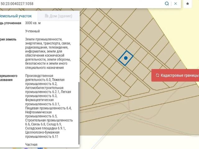 Участок продажа в Раменский муниципальный округ, Центральный федеральный округ