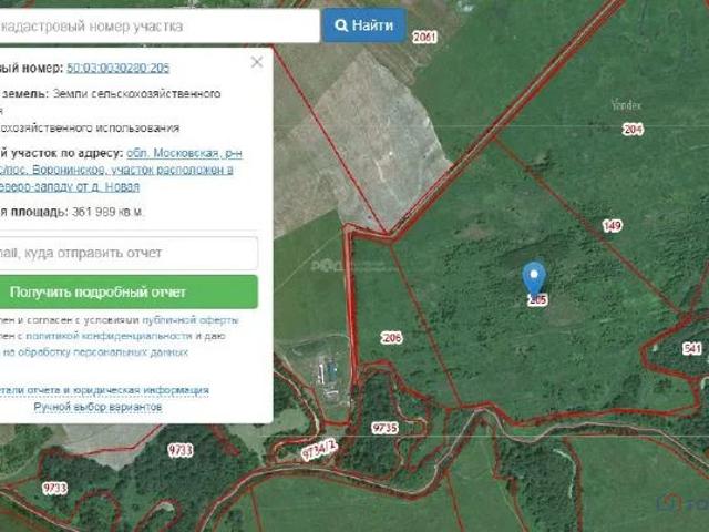 Участок продажа в Кабардино-Балкарская Республика