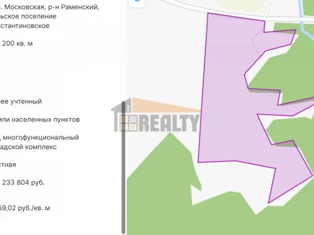 Участок продажа в Сельвачево, Кабардино-Балкарская Республика