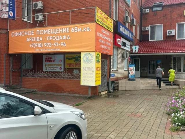 Офис продажа в Каневская Ст-ца, Краснодарский Край
