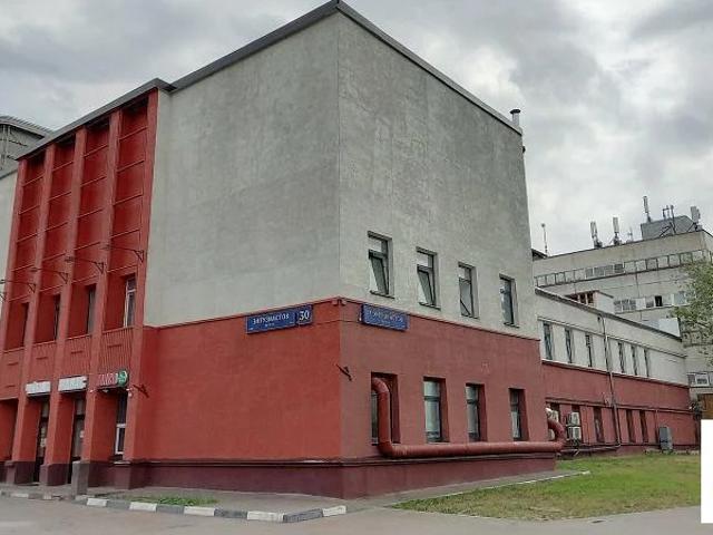 Офис продажа в Москва
