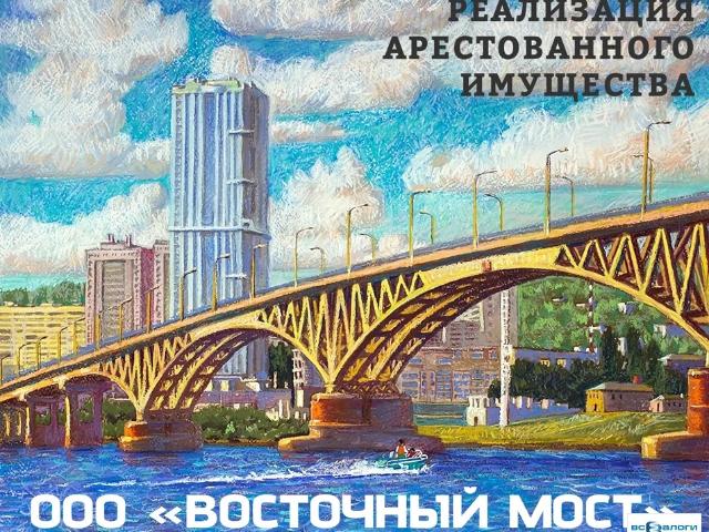 Офис продажа в Москва