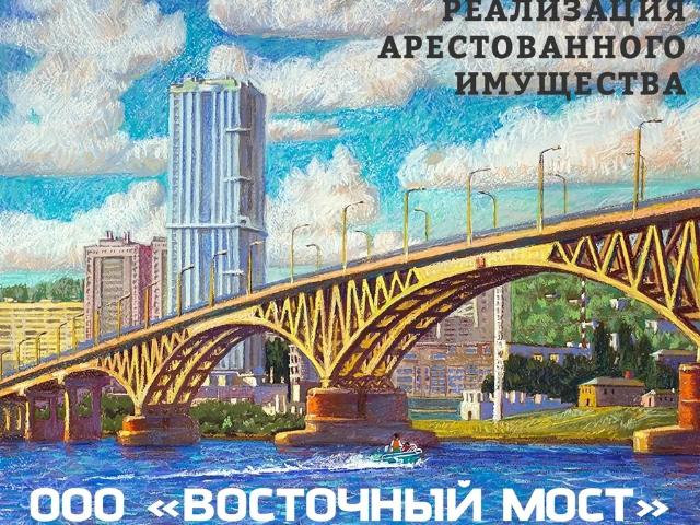 Офис продажа в Москва