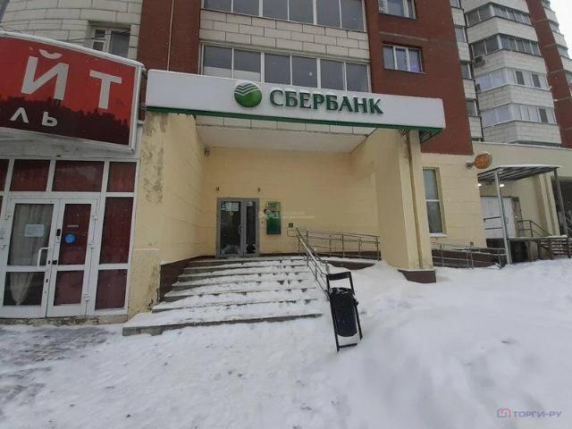 Офис продажа в Свердловск, Свердловская область