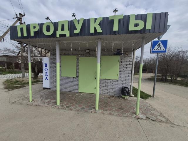 Недвижимость продажа в Афипский, Краснодарский Край