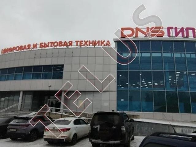 Недвижимость продажа в Чехов, муниципальный округ Чехов