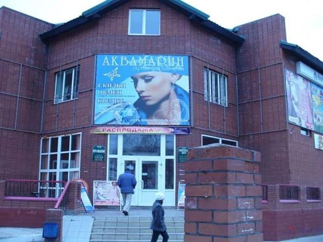 Недвижимость продажа в Ишимбайский Р-н, Башкортостан Респ