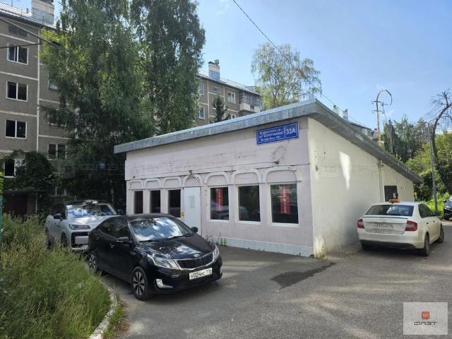 Недвижимость продажа в Татарстан Республика