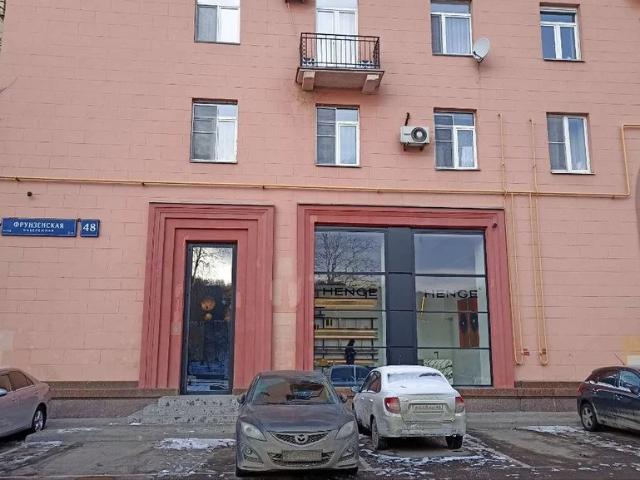Недвижимость продажа в Москва