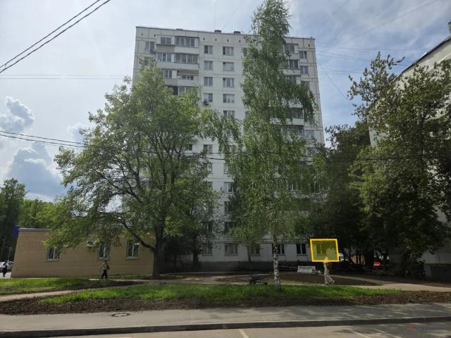 Недвижимость продажа в Москва