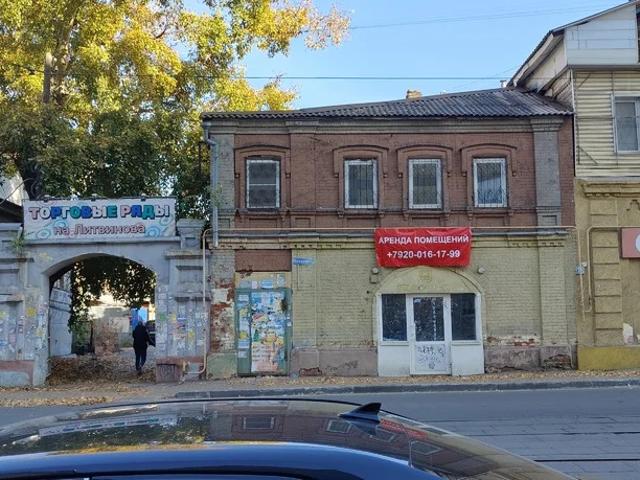 Недвижимость продажа в Горький, Тыва Республика