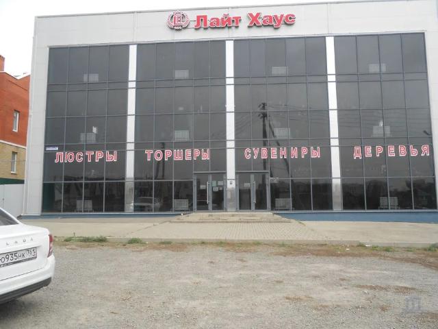 Недвижимость продажа в Верхнетемерницкий, Ростовская область