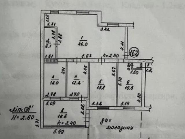 Квартира продажа в Николаеве