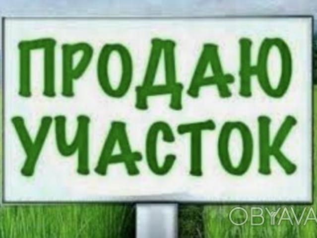 Участок аренда в Днепропетровской области