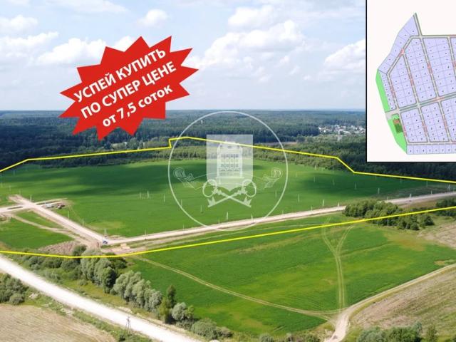 Участок продажа в Калужская Обл