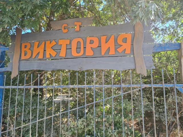 Участок продажа в Афипский, Краснодарский Край