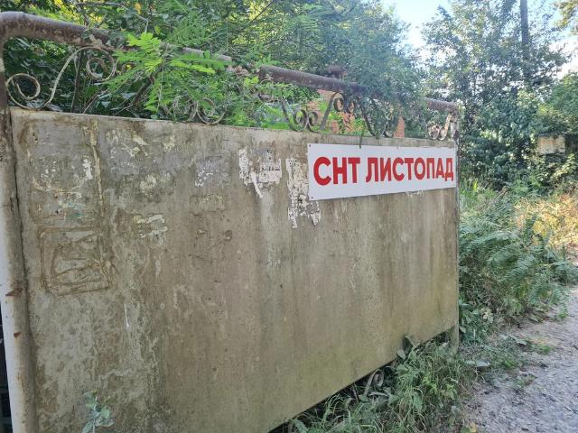 Участок продажа в Афипский, Краснодарский Край