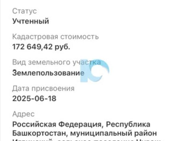 Участок продажа в Калуга, Калужская Обл