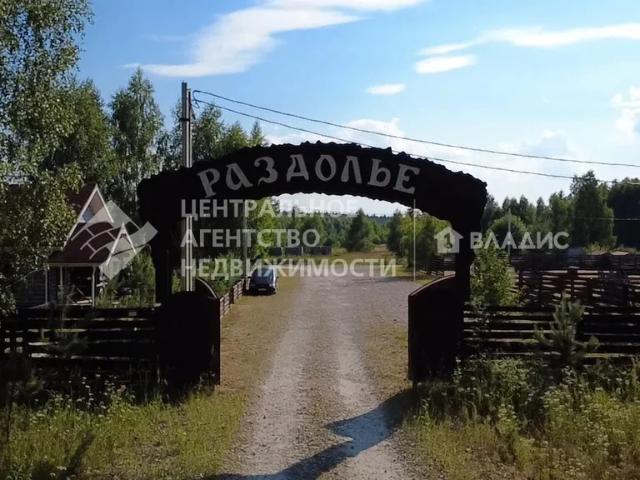 Участок продажа в Рязанская область