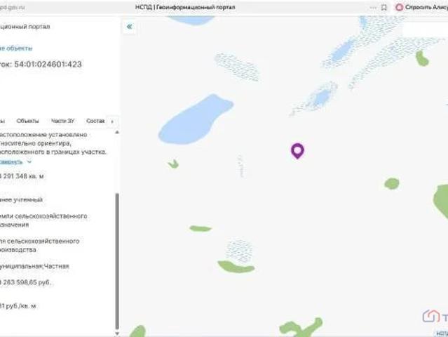 Участок продажа в Новосибирская область