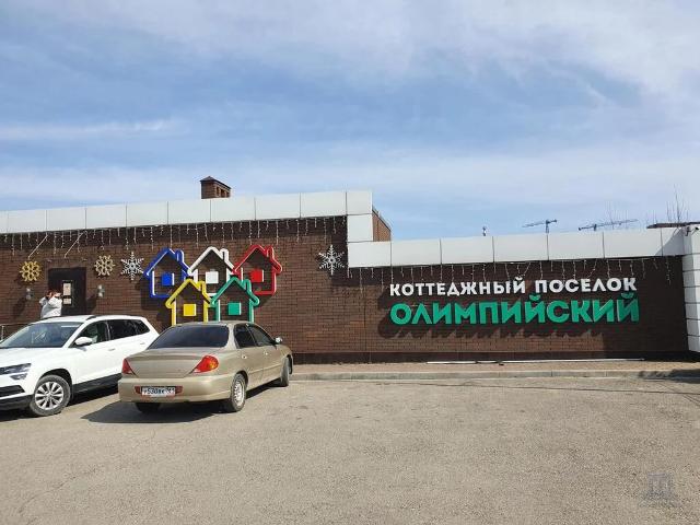 Участок продажа в Аксайский Р-н, Ростовская область