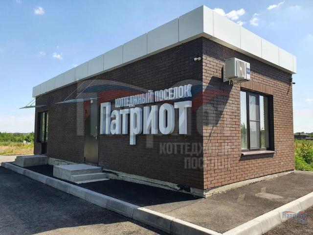 Участок продажа в Аксайский Р-н, Ростовская область