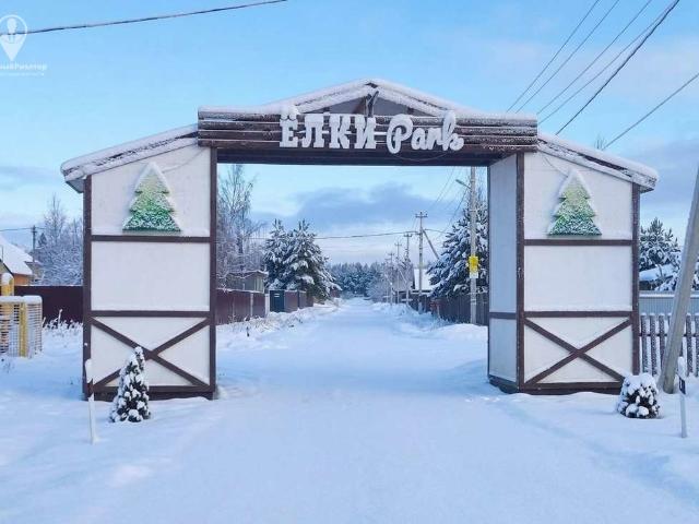Участок продажа в Рязанская область