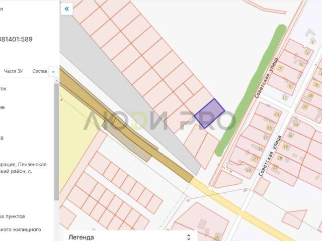 Участок продажа в Алферьевский, Пензенская область