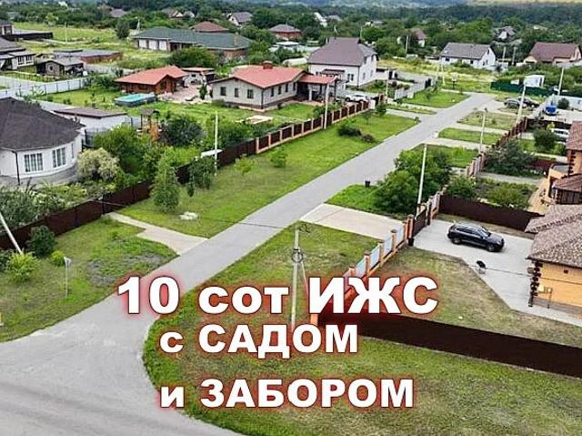 Участок продажа в Западный округ, Белгород