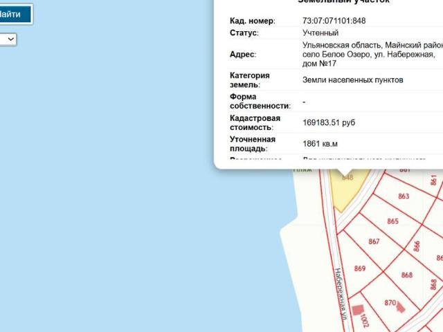 Участок продажа в Ульяновская область