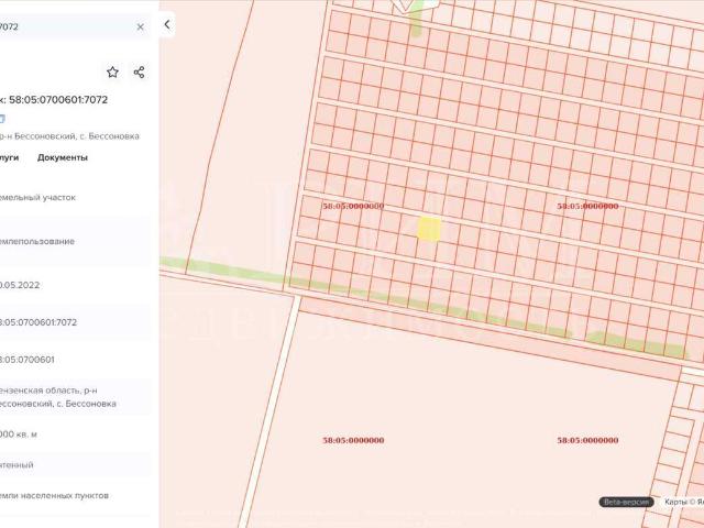 Участок продажа в Пензенская область