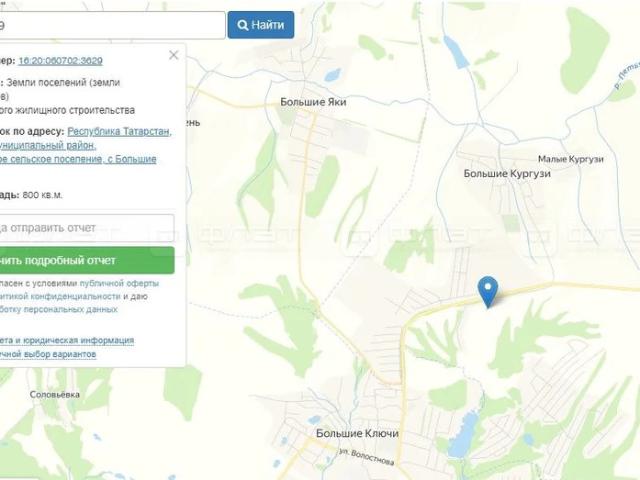 Участок продажа в Татарстан Республика