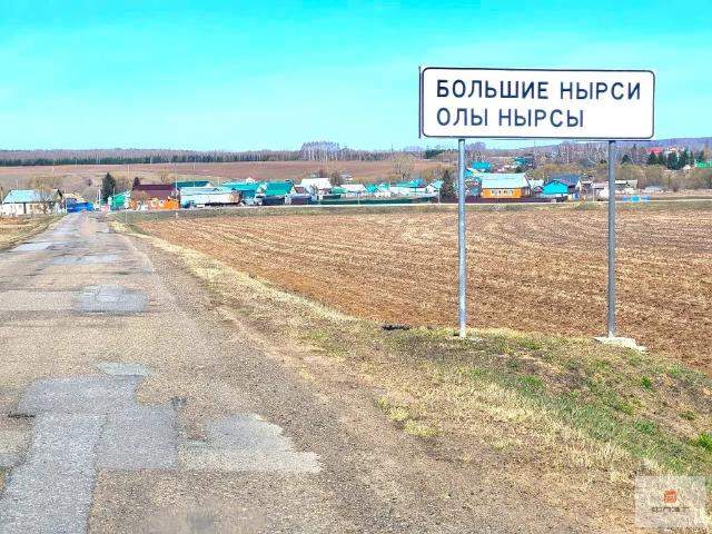 Участок продажа в Татарстан Республика