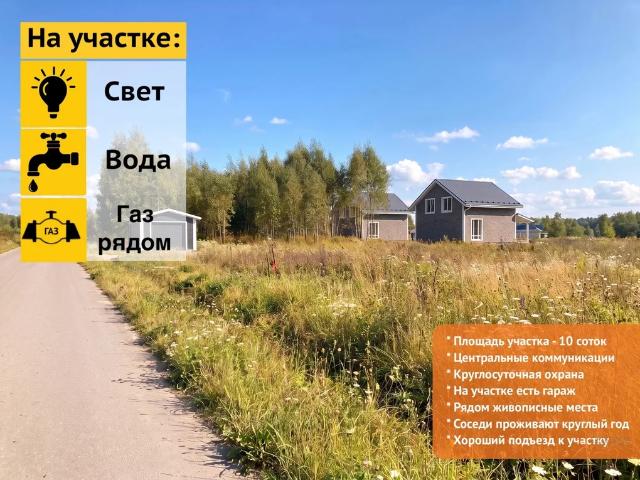 Участок продажа в Кабардино-Балкарская Республика