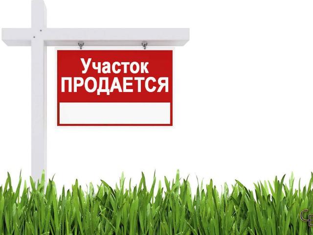 Участок продажа в Булгаково, Башкортостан Респ