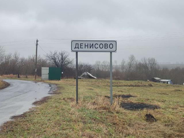 Участок продажа в Денисово Д, Курская область