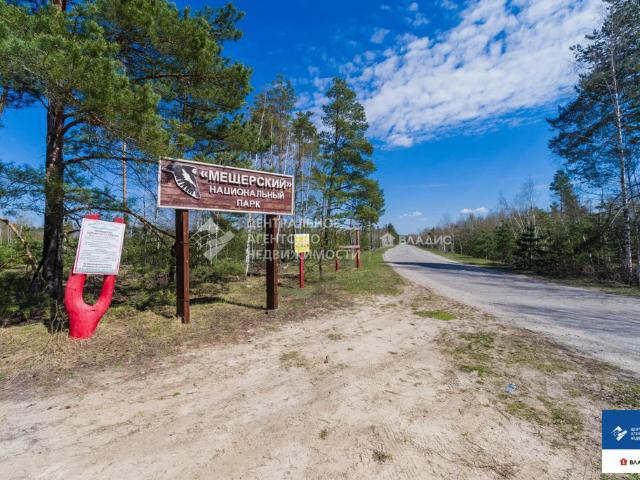 Участок продажа в Рязанская область