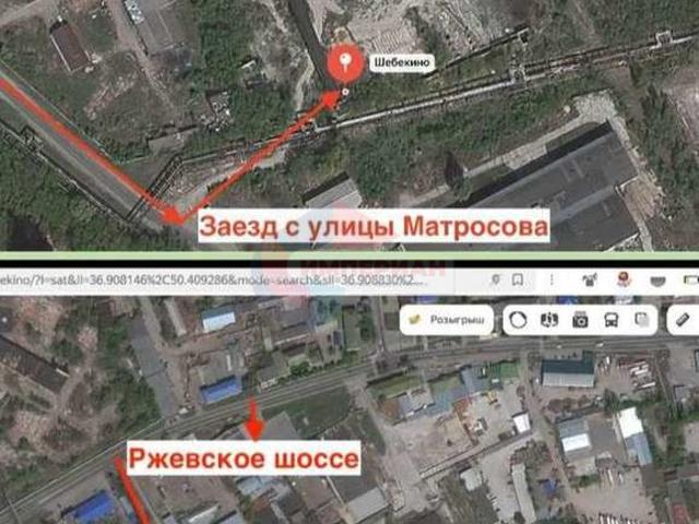 Участок продажа в Шебекино, Белгородская область