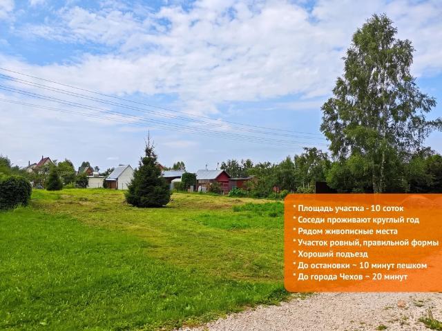 Участок продажа в Кабардино-Балкарская Республика