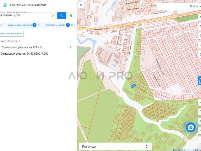 Участок продажа в Энгельс