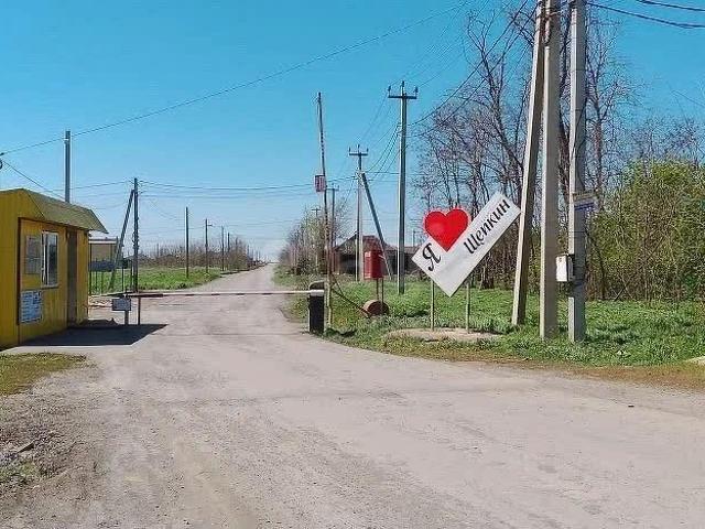 Участок продажа в Ростовская область