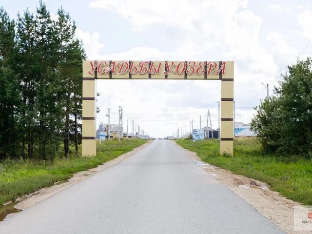 Участок продажа в Татарстан Республика