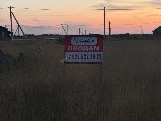 Участок продажа в Евпатория